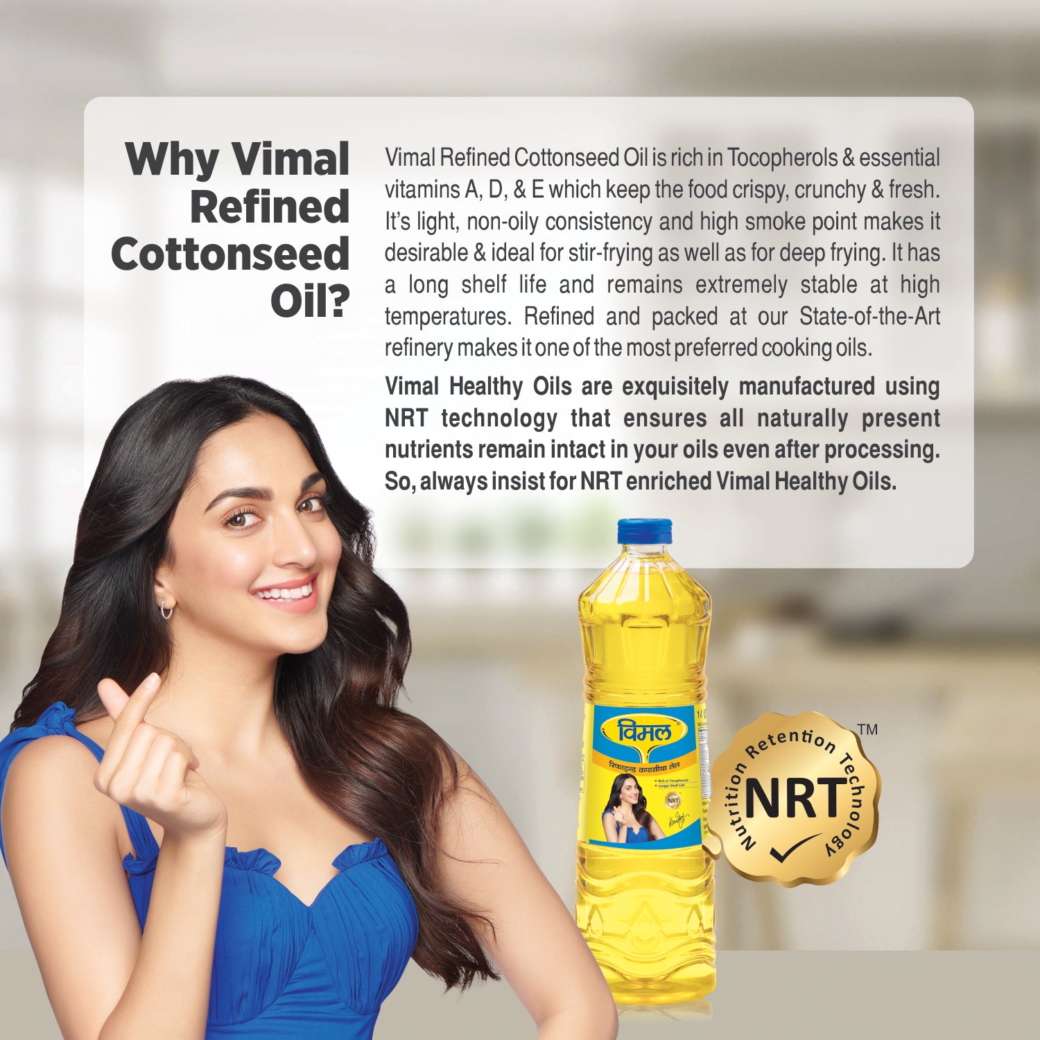 Vimal Refined Cottonseed Oil | 1-L Bottle