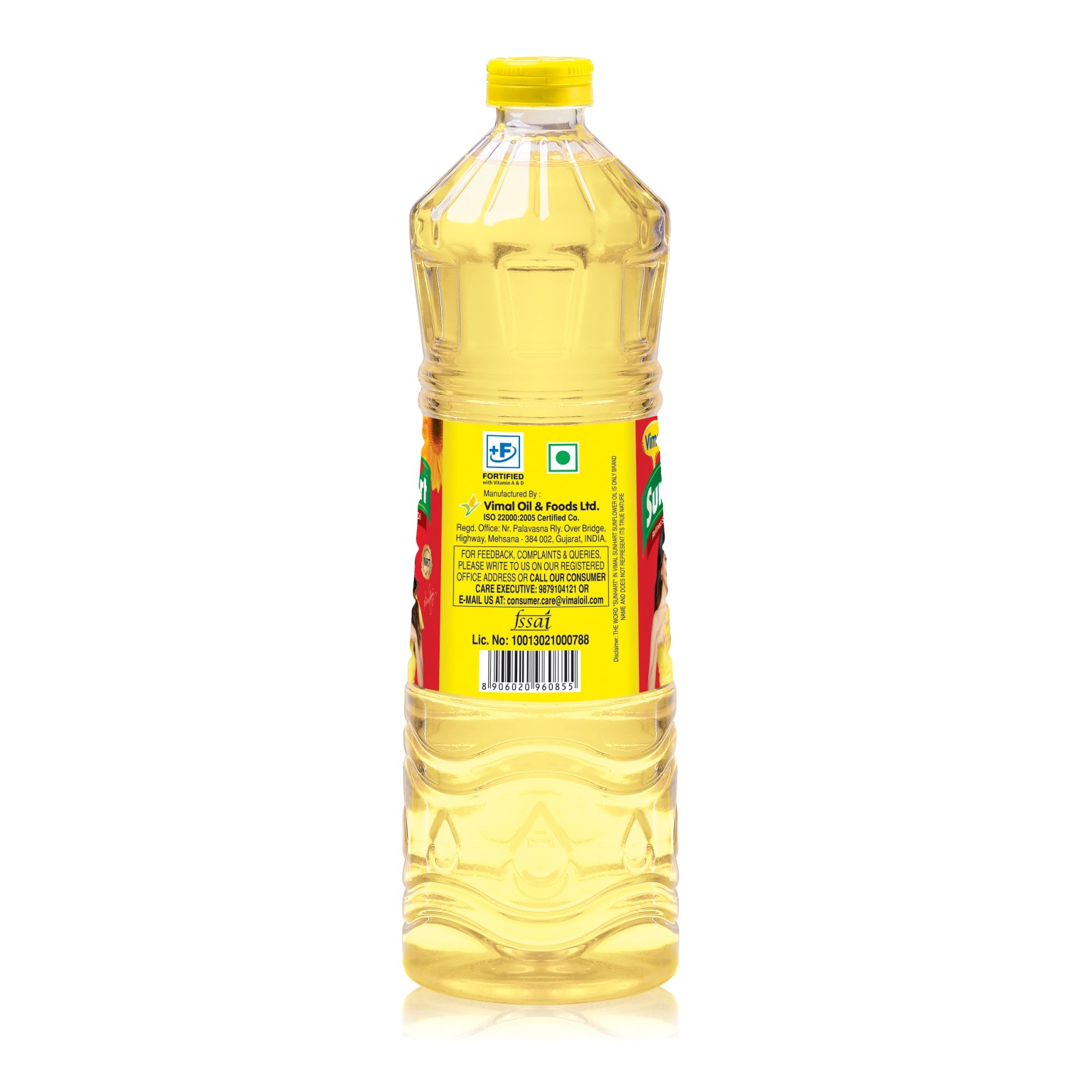Vimal Sunhart Refined Sunflower Oil | 1-L Bottle