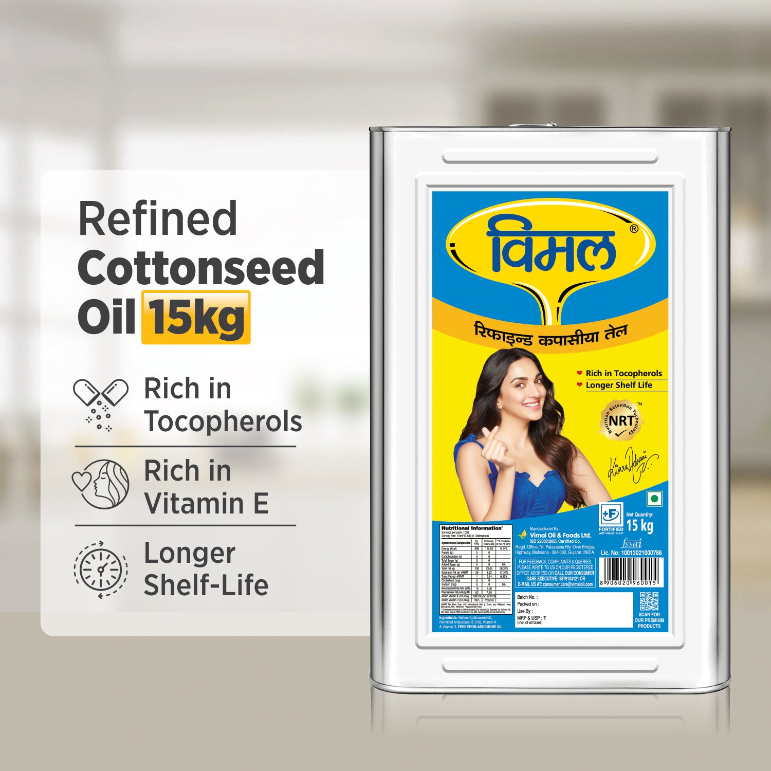 Vimal Refined Cottonseed Oil | 15 KG Tin