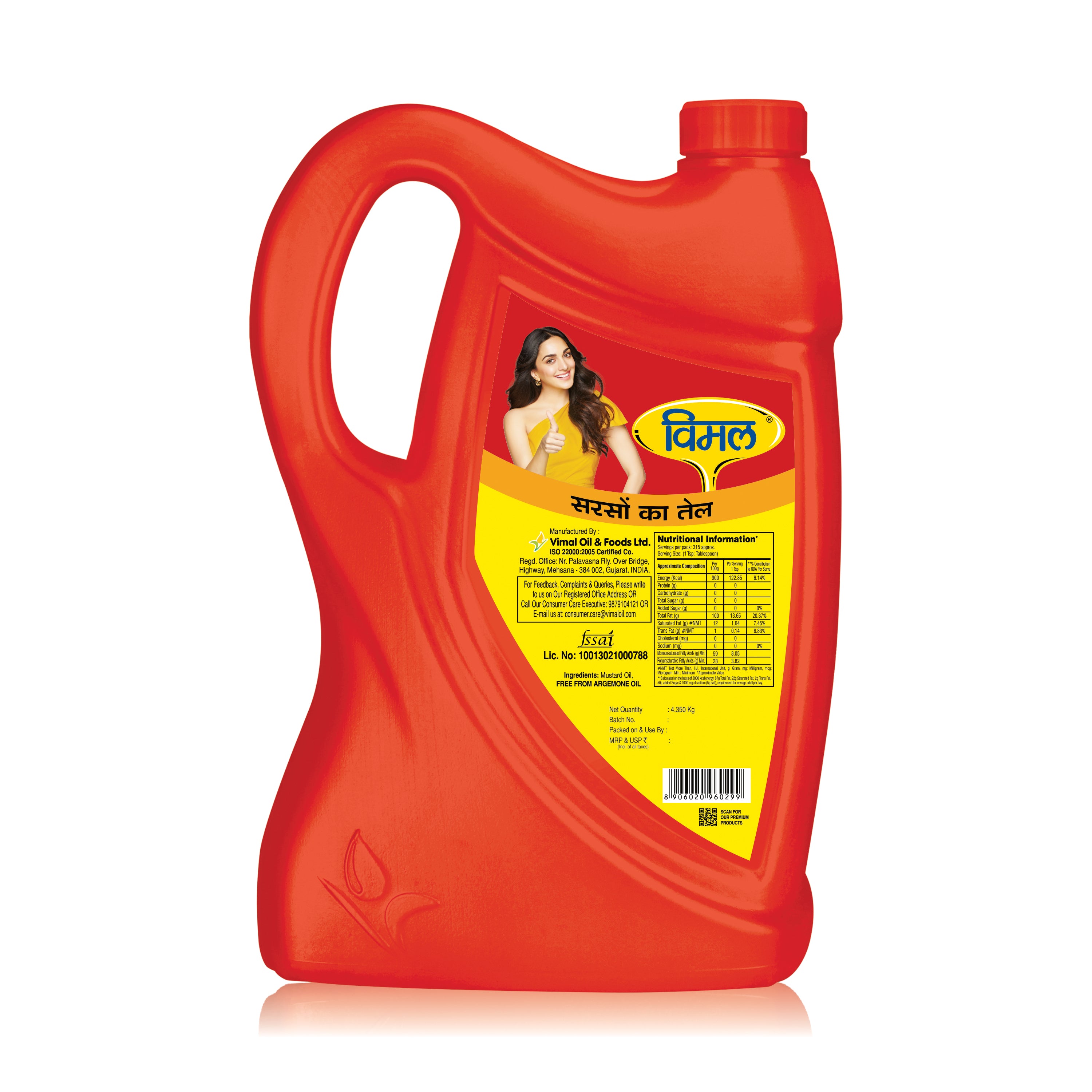 Vimal Mustard Oil 4.35 kg